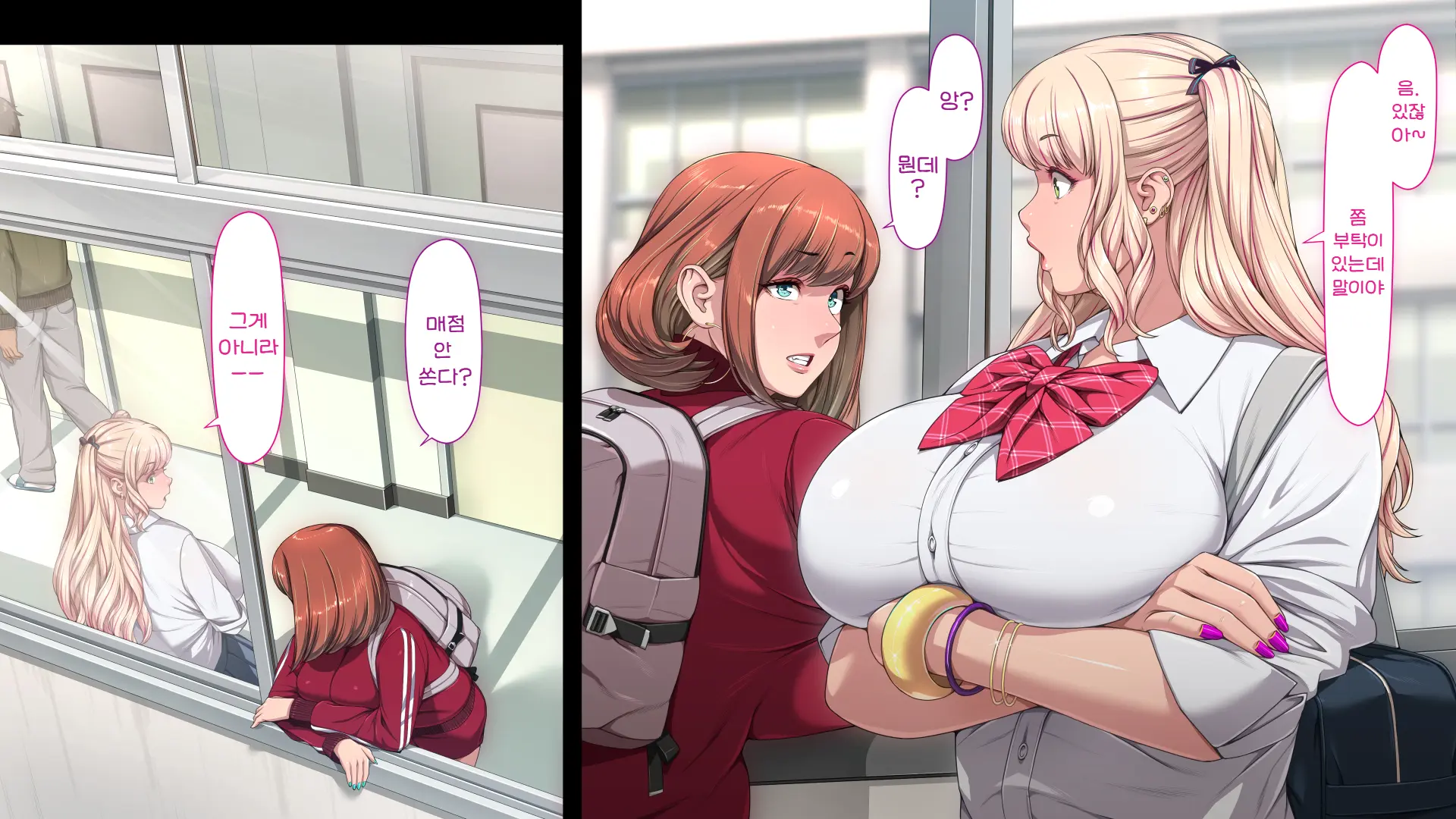 Manabiya Slut Yariman JK No H Na Gakuen Seikatsu Zenpen | 마나비야 거침없이 걸레 JK의 H스런 학교생활 전편